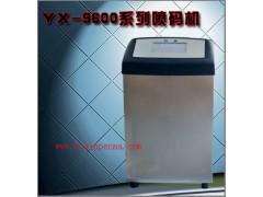 求购喷码机  上海沪信喷码YX9600