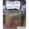 供应PEI塑胶原料2210R美国GE