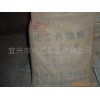 供应 优质氧化铈 品质保证