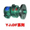 玉杰牌YJ2F型高温导热油旋转接头