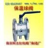 保温球阀★型号★应用★阿法拉伐阀门