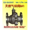 天燃气球阀★型号★应用★阿法拉伐阀门