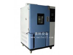 高低温检测试验箱/高低温检测试验机