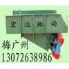 振动给料机 ZG GZG震动给料机 VB-314-W振动电机