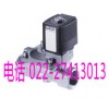 德国宝得burkert5281型号电磁阀