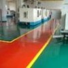 专业生产、销售、施工“环氧树脂地坪”系列工程