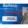 奥托尼克斯AUTONICS接近开关PRCMT12-4DO
