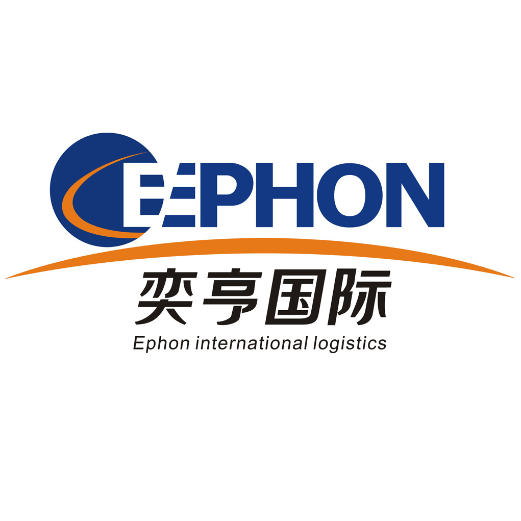 奕亨进出口贸易有限公司