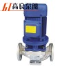IHG型不锈钢管道泵