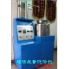 CJ-D1型液体洗涤剂生产设备