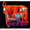 JL系列轻便式过滤加油机    过滤加油都可以