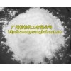 直销山西|福建工业级草酸 草酸批发