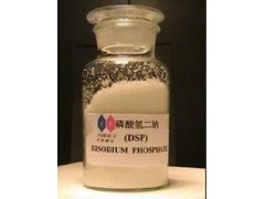 磷酸氢二钠供应销售