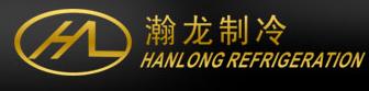 厦门瀚龙制冷空调设备有限公司