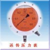 耐震差动远传压力表YTT-100-Z/YTT150（A)-Z