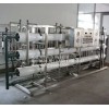 供应江苏化工反渗透纯水设备
