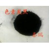 上海水性涂料用高色素碳黑 生产厂家