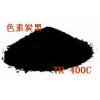 上海水性油墨用高色素碳黑 炭黑厂报价