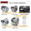 瑞士leister鼓风机G63A2/M63A2