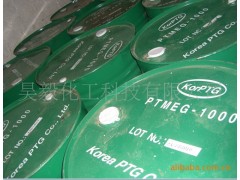 韩国PTG PTMG-1000/2000聚四氢呋喃醚