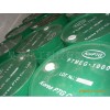 韩国PTG PTMG-1000/2000聚四氢呋喃醚