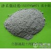 供应混凝土专用微硅粉硅灰，价格最便宜微硅粉硅灰