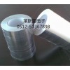单导铝箔胶带 双导铝箔胶带 导电铝箔胶带