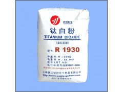 钛白粉生产厂家金红石型钛白粉 R1930 （通用型）