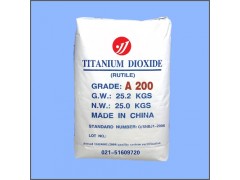 钛白粉生产厂家锐钛型钛白粉A200（高分散）
