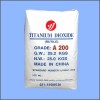 钛白粉生产厂家锐钛型钛白粉A200（高分散）