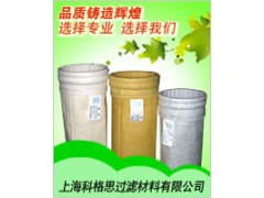 工业粉尘收集滤袋 科格思除尘滤袋图1