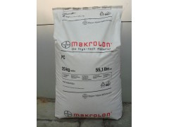 供应PC 2858德国拜耳 PC2858 V2 低粘度食品级图1