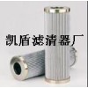 pall颇尔滤芯齐全厂家*#