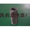 DONALDSON唐纳森滤芯齐全厂家*#