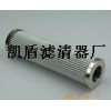 MP-FILTRI翡翠滤芯齐全厂家*#