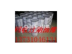 回收过期的化工油漆，树脂，稀料，溶剂