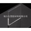 供应PMMA板棒、有机玻璃板棒、亚克力板棒
