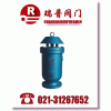 快速排气阀|进口快速排气阀