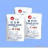钛白粉 金红石 锐钛