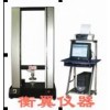 弹簧拉压力试验机  弹簧拉压力试验机价格
