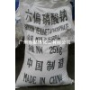 广东深圳东莞惠州江门中山佛山顺德河源清远汕头广州六偏磷酸钠