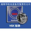 天津SKF轴承 SKF轴承价格 SKF轴承经销商