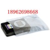 上海防潮粉沫包装真空袋