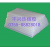 供应透明热熔胶
