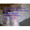 供应羧甲基纤维素钠CMC