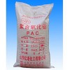 聚合氯化铝