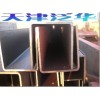 U型钢船用U型钢U型钢加工厂家生产U型钢天津U型钢镀锌U型钢