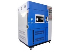 武汉水冷氙弧灯耐气候试验箱/模拟全阳光光谱氙弧灯老化箱