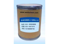 盐酸妥布特罗 56776-01-3图1