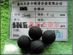 供应氮化硅陶瓷球